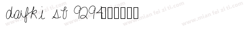 dafki sb 9294字体转换